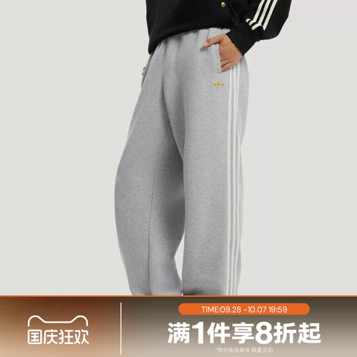 滔搏adidas阿迪达斯三叶草男子运动休闲针织长裤KT0653