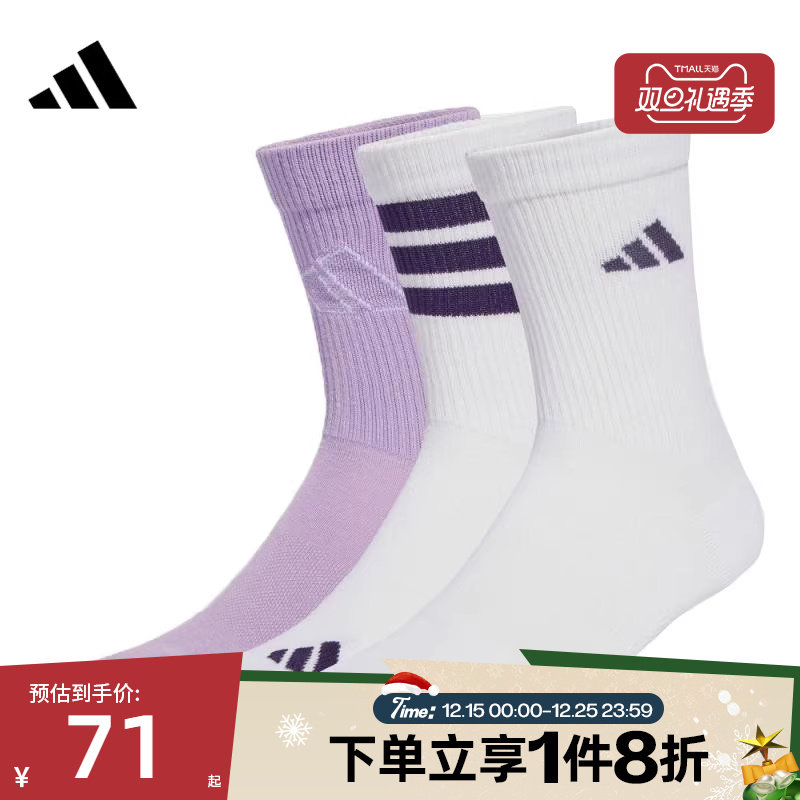 滔搏adidas阿迪达斯女子LOGO PACK 3PP中筒袜休闲袜子JW3647