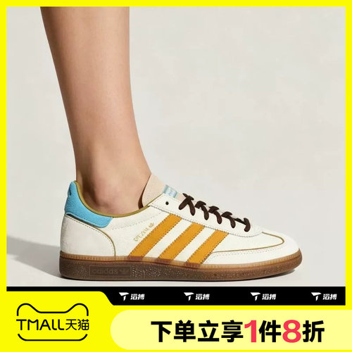 滔搏adidas阿迪达斯三叶草男女HANDBALL低帮运动休闲T头鞋KH7835