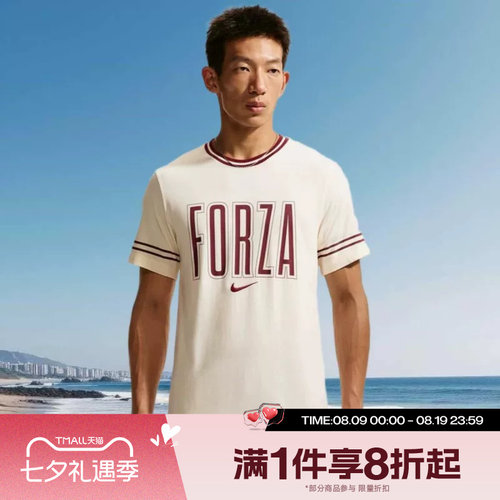 滔搏NIKE耐克男子运动休闲舒适短袖T恤IM6124-110
