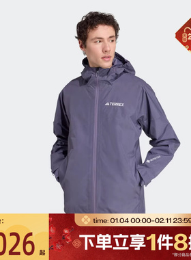 滔搏adidas阿迪达斯男子XPR 2L GORE JKT运动健身夹克外套JL9749