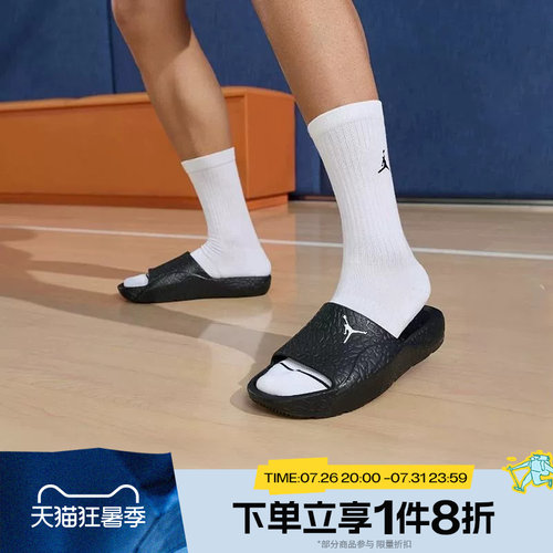 滔搏NIKE耐克男鞋JORDAN FRANCHISE一字拖运动休闲拖鞋HQ2163-001