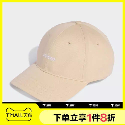 滔搏adidas阿迪达斯男女LINEAR EMB CAP运动休闲帽子KD2108