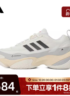 滔搏adidas阿迪男女鞋耐磨厚底运动鞋训练休闲跑步鞋JQ7575