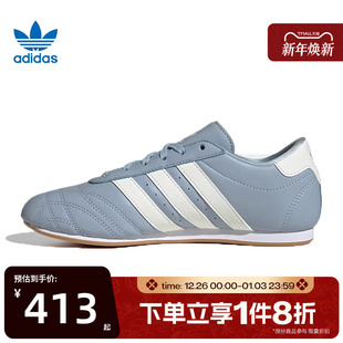 滔搏adidas阿迪达斯三叶草男女休闲薄底跆拳道文化运动鞋 JS3317