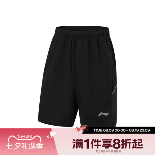 滔搏LI-NING李宁男子运动舒适休闲短裤AKSW117-1