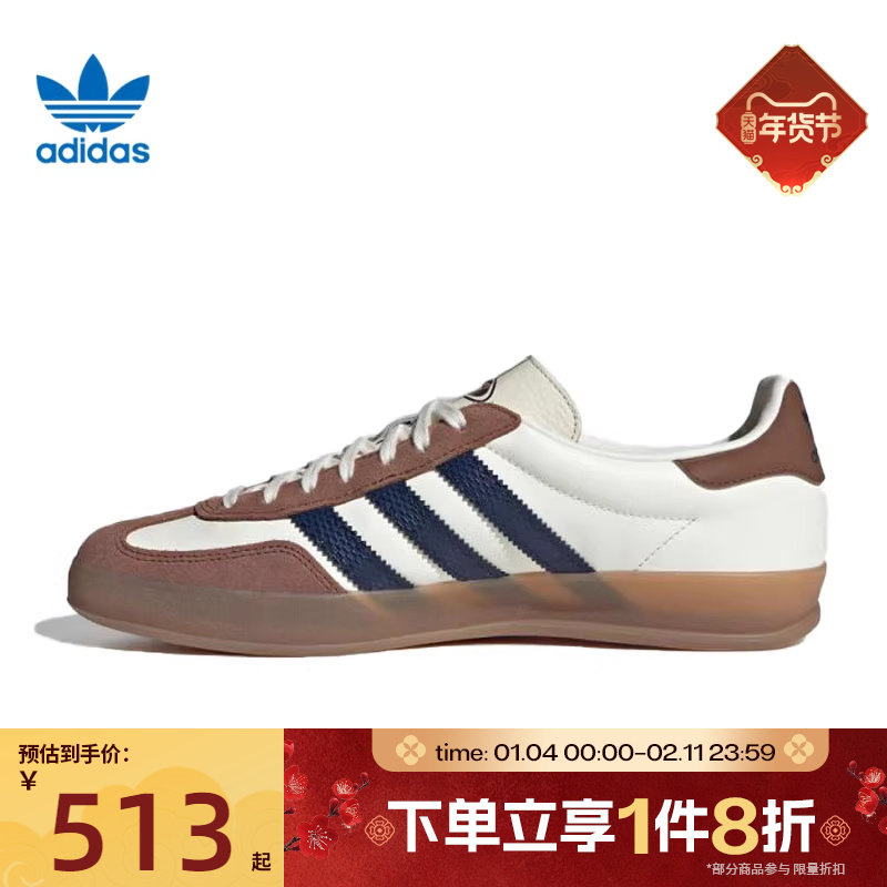 滔搏adidas阿迪达斯三叶草男女鞋GAZELLE经典运动休闲T头鞋JP9221,运动鞋new,运动休闲鞋,淘宝优惠券,粉丝福利购,淘宝优惠卷