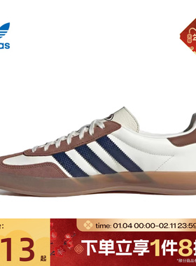 滔搏adidas阿迪达斯三叶草男女鞋GAZELLE经典运动休闲T头鞋JP9221