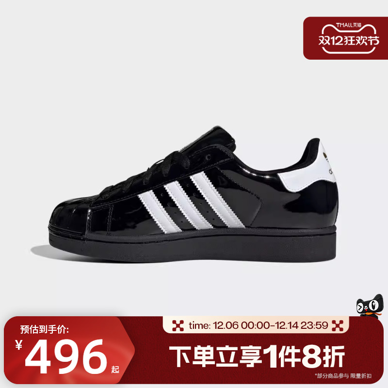 滔搏adidas阿迪达斯三叶草男女SUPERSTAR贝壳头运动休闲鞋JS4009