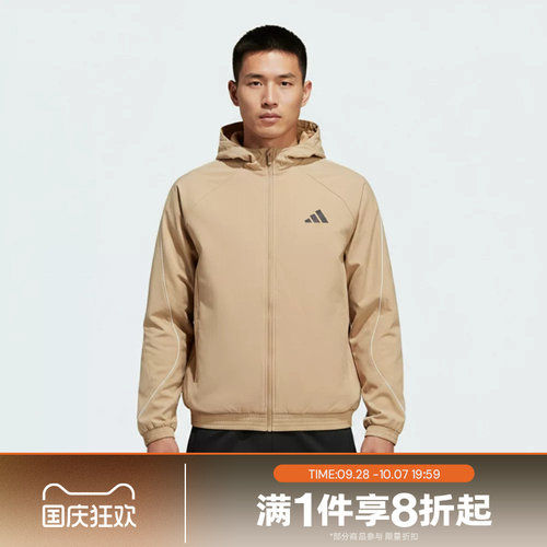 滔搏adidas阿迪达斯男子运动训练休闲连帽夹克外套KC2856