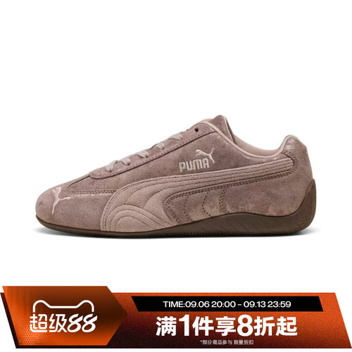 滔搏puma彪马女鞋-Speedcat Faded Chrome时尚运动休闲鞋40489901