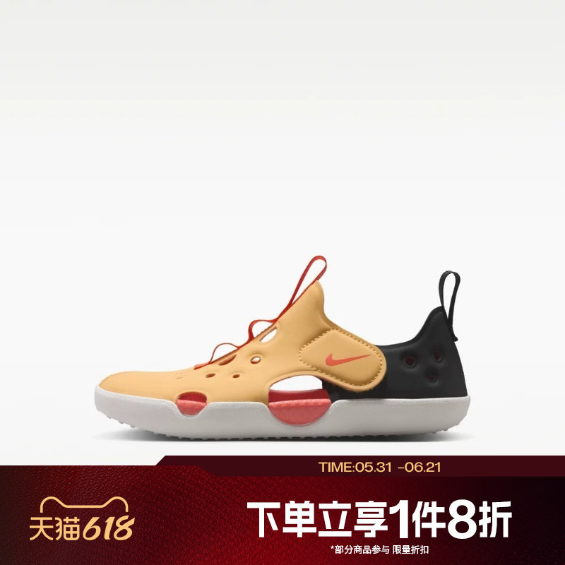 滔搏NIKE耐克小童SUNRAY PROTECT 4运动拖鞋休闲凉鞋HF6277-701