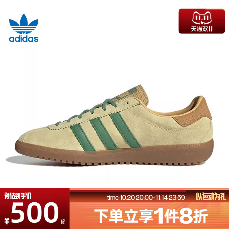 滔搏adidas阿迪达斯三叶草男女BERMUDA经典运动板鞋德训鞋JR7156