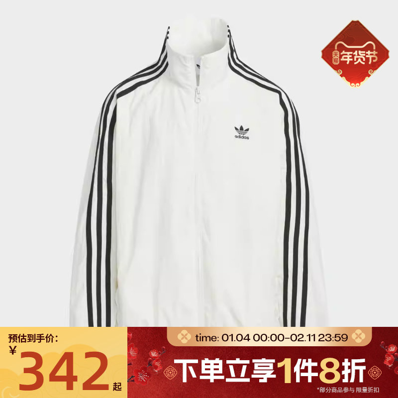 滔搏adidas阿迪达斯三叶草男大童梭织运动夹克休闲外套KQ5492,运动服/休闲服装,运动茄克/外套,淘宝优惠券,粉丝福利购,淘宝优惠卷