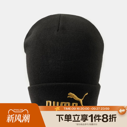 滔搏puma彪马男女ESS GOLD NO.1 LOGO Mid Cr运动帽子02757501