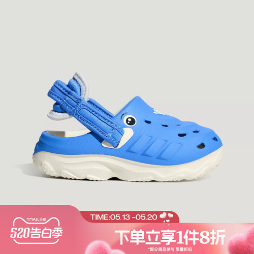 滔搏adidas阿迪达斯婴童MAXXCLOG I运动休闲凉鞋KI9316