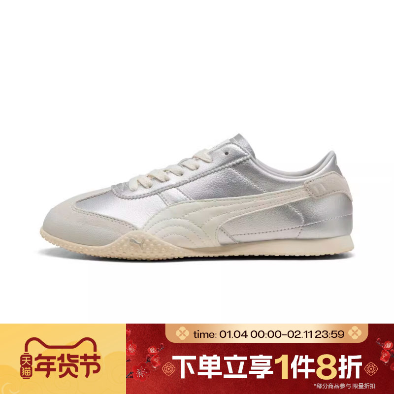 滔搏puma彪马女鞋-Bella运动休闲鞋40525608,运动鞋new,运动休闲鞋,淘宝优惠券,粉丝福利购,淘宝优惠卷