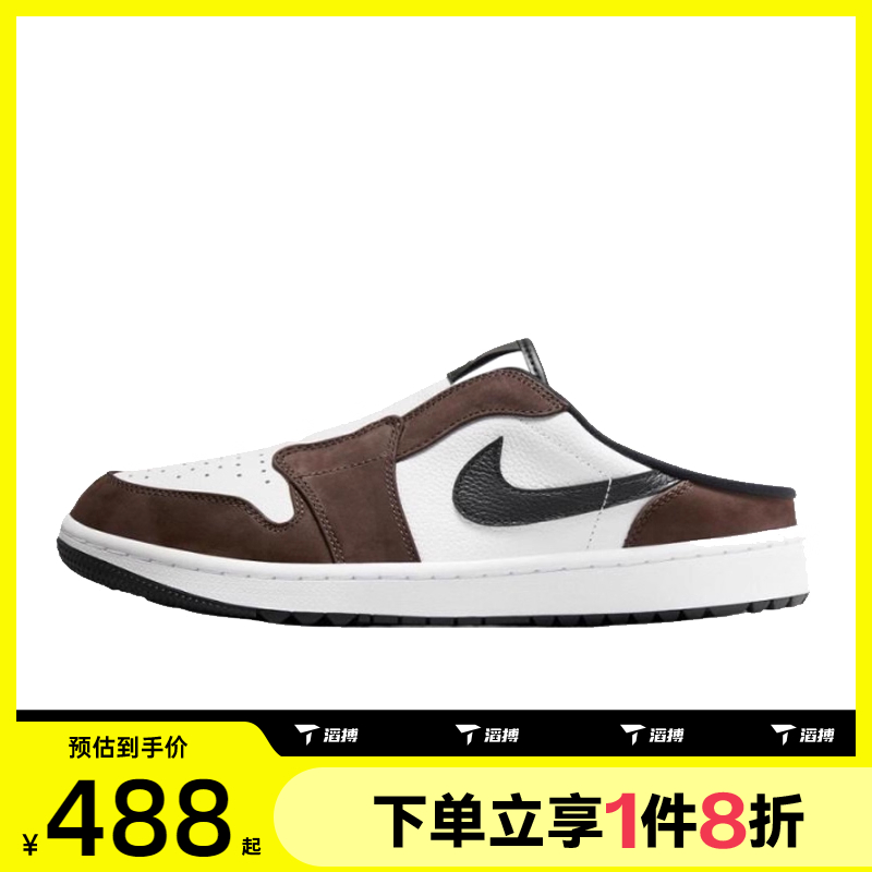 滔搏NIKE耐克男鞋AIR JORDAN MULE时尚户外运动休闲鞋FJ1214-200