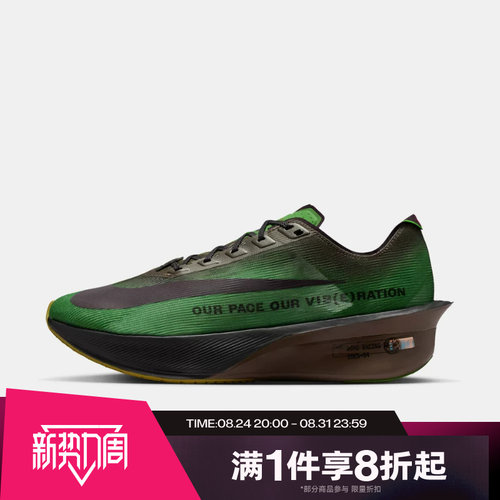 滔搏NIKE耐克男鞋ZOOMX VAPORFLY马拉松运动训练跑步鞋IQ3418-399