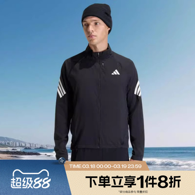 滔搏adidas阿迪达斯男子梭织舒适运动休闲健身夹克外套JZ7717