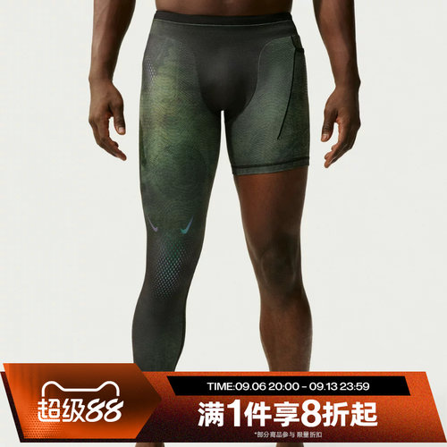 滔搏NIKE耐克男子单腿训练紧身裤II0711-010