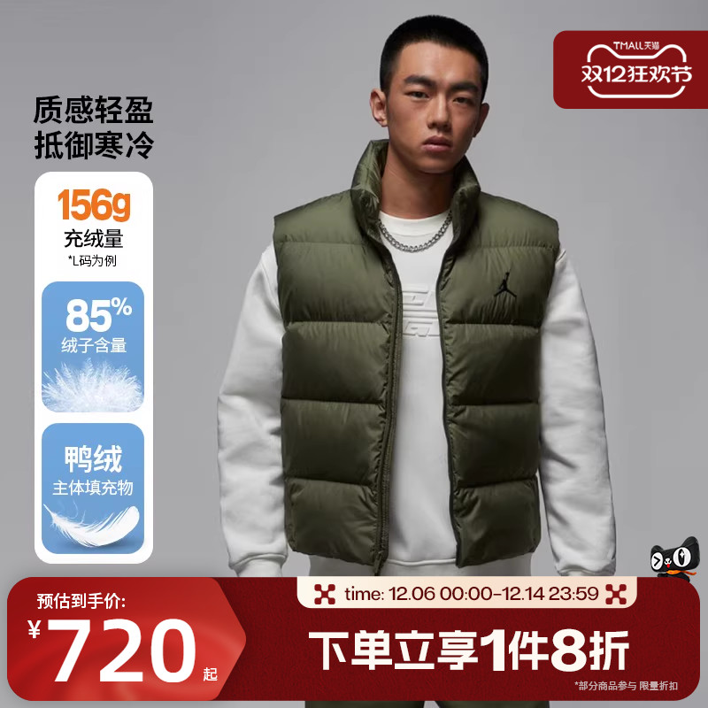 滔搏NIKE耐克男子宽松保暖夹克轻便运动休闲羽绒背心IF4262-222