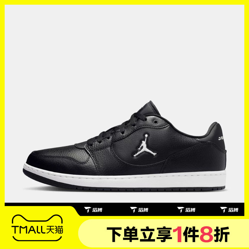 滔搏NIKE耐克男鞋FLIGHT COURT黑色休闲板鞋低帮运动鞋IQ5698-001图片
