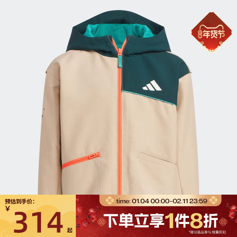 滔搏adidas阿迪达斯儿童都市机能风梭织休闲连帽外套KC5327,运动服/休闲服装,运动茄克/外套,淘宝优惠券,粉丝福利购,淘宝优惠卷