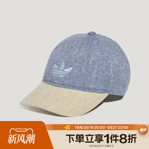 滔搏adidas阿迪达斯三叶草男女街头风牛仔运动休闲遮阳帽子LD6390