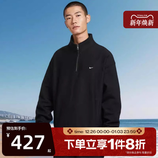 滔搏NIKE耐克男子运动休闲套头衫 010 半拉链立领卫衣HV1095
