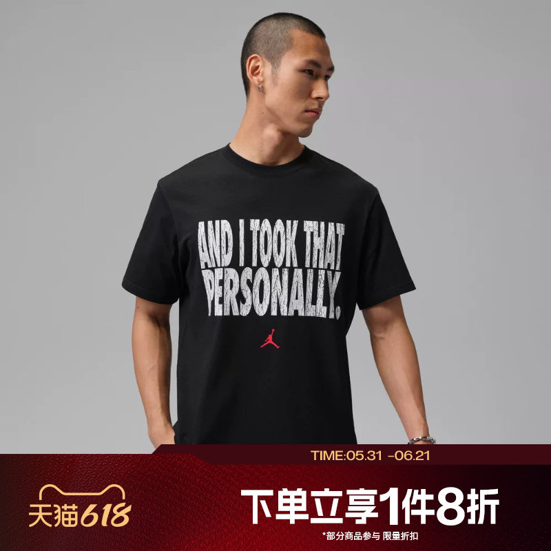 滔搏NIKE耐克男子运动休闲印花圆领短袖T恤IF0871-010