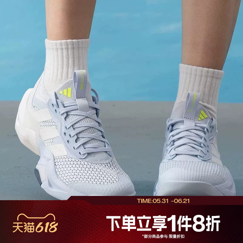 滔搏adidas阿迪达斯女鞋RAPIDMOVE ADV 2 TRAINER跑步鞋JQ4121