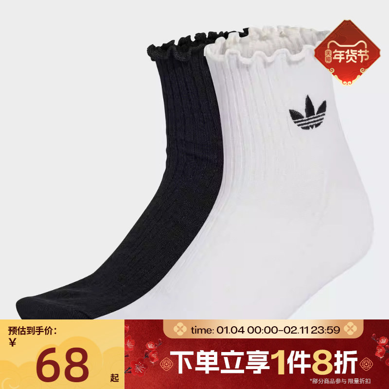 滔搏adidas阿迪达斯三叶草男女休闲袜子KD8367