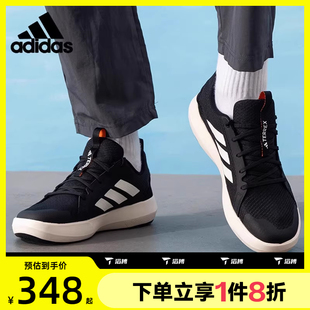 滔搏adidas阿迪达斯男鞋CLIMACOOL户外运动休闲鞋溯溪鞋JI3499