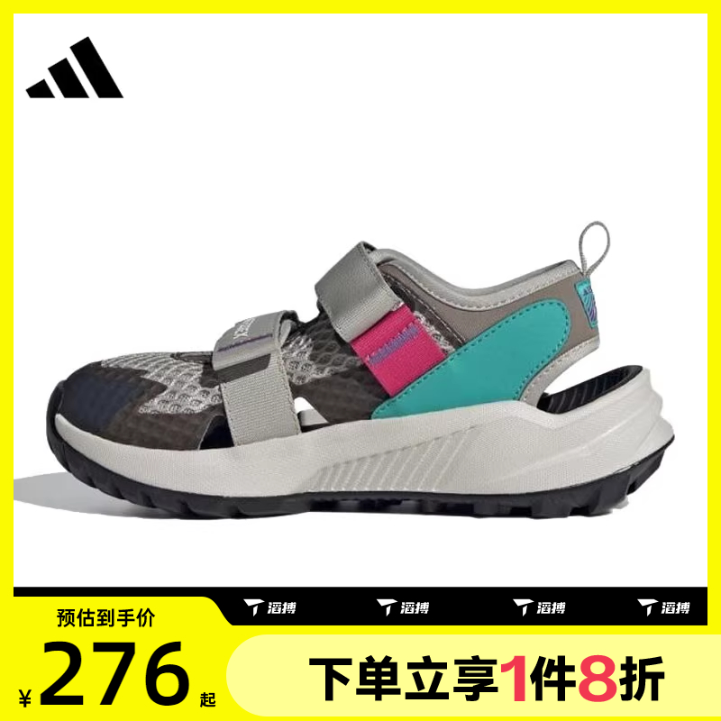 滔搏adidas阿迪达斯大童鞋TERREX HYDROTERRA运动休闲凉鞋IH6377