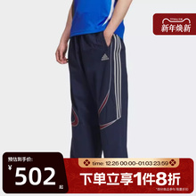 滔搏adidas阿迪达斯三叶草男子梭织宽松运动休闲长裤KF4944