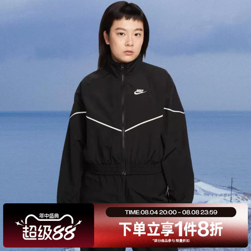 滔搏NIKE耐克女子运动休闲健身梭织夹克外套IM8028-011