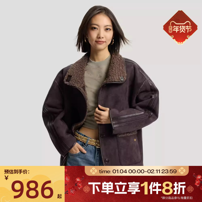 马年系列|滔搏adidas阿迪达斯三叶草女子舒适运动夹克外套KT3146,运动服/休闲服装,运动茄克/外套,淘宝优惠券,粉丝福利购,淘宝优惠卷