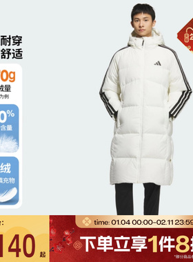 滔搏adidas阿迪达斯男子长款休闲羽绒服保暖宽松运动外套KC2497