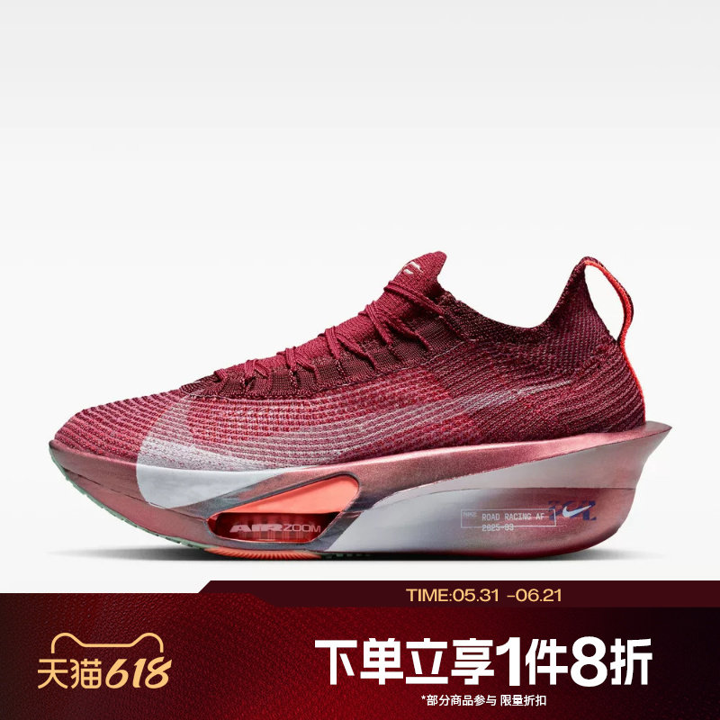 滔搏NIKE耐克女子AIR ZM ALPHAFLY NEXT% 3运动跑步鞋IR2312-600