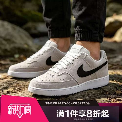 滔搏NIKE耐克男子COURT VISION平底运动鞋低帮休闲板鞋IO7727-101