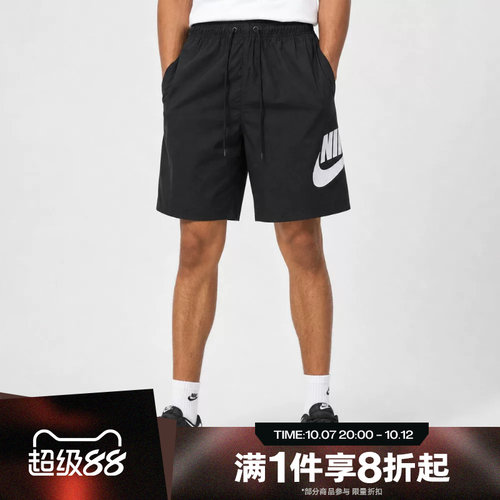 滔搏NIKE耐克男子舒适宽松梭织运动休闲短裤FN3304-010