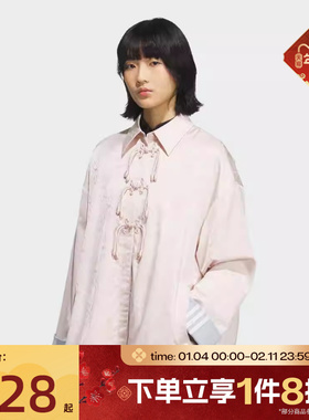 滔搏adidas阿迪达斯三叶草女子新中式盘扣运动健身夹克外套KB6408