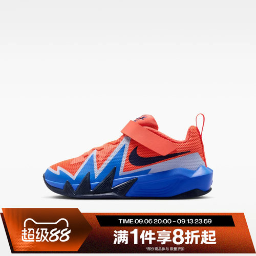 滔搏NIKE耐克小童S.T. DYNAMITE运动休闲训练篮球鞋IH2307-800