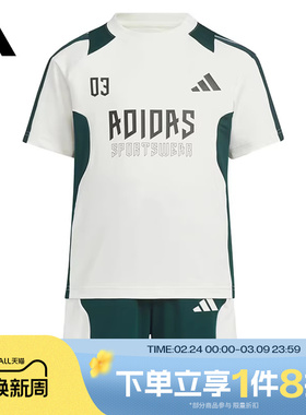 滔搏adidas阿迪达斯小童LK BTS TEE SET运动休闲短袖套服KC5980