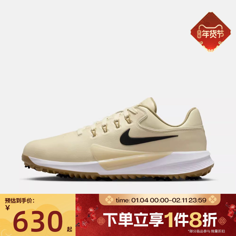 滔搏NIKE耐克男鞋VICTORY PRO 4 W运动休闲高尔夫鞋HM9220-200,运动鞋new,其它运动鞋,淘宝优惠券,粉丝福利购,淘宝优惠卷