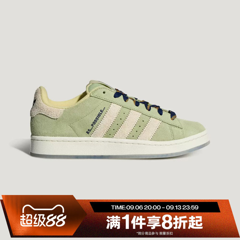 滔搏adidas阿迪达斯三叶草男女CAMPUS 00s运动休闲鞋HQ9491图片