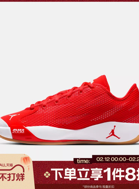 滔搏NIKE耐克男鞋JORDAN LUKA 77 PF运动训练篮球鞋IF1611-600