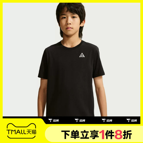 滔搏NIKE耐克大童运动休闲舒适短袖T恤NY2632046GS-002