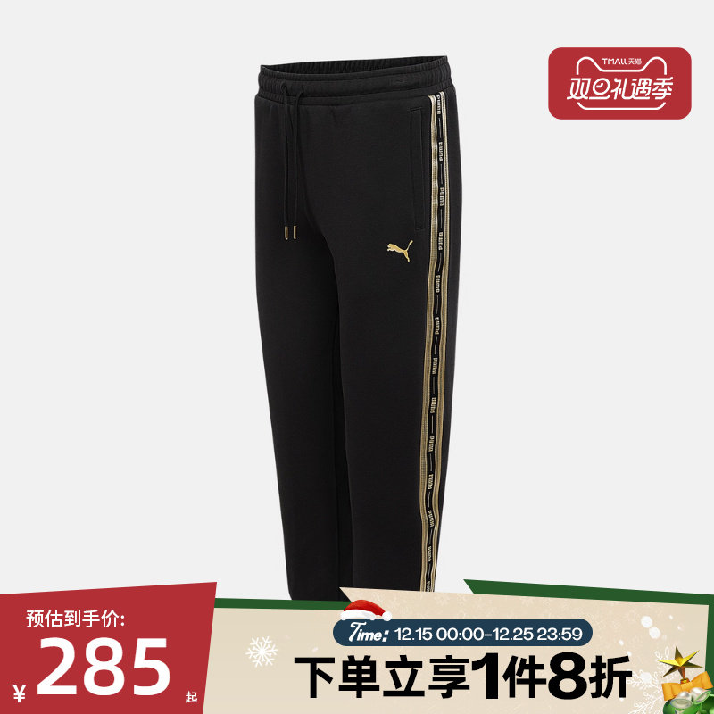 滔搏puma彪马男子-CLASSICS GS Sweatpa运动休闲长裤63585501